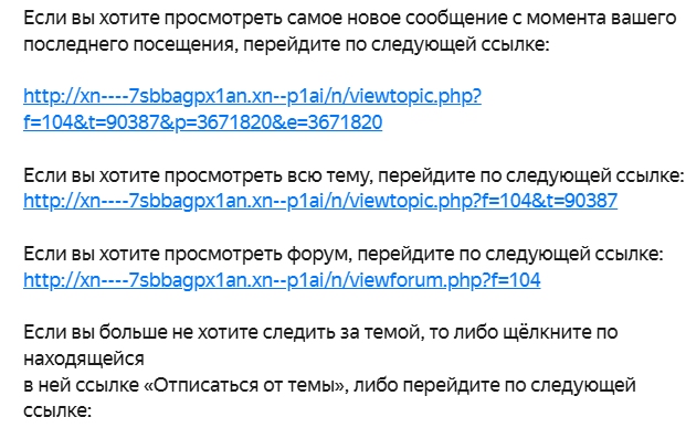Уведомление.jpg