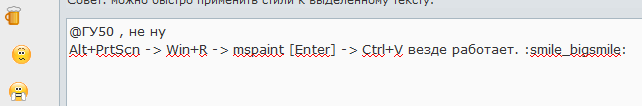 prnscn.png