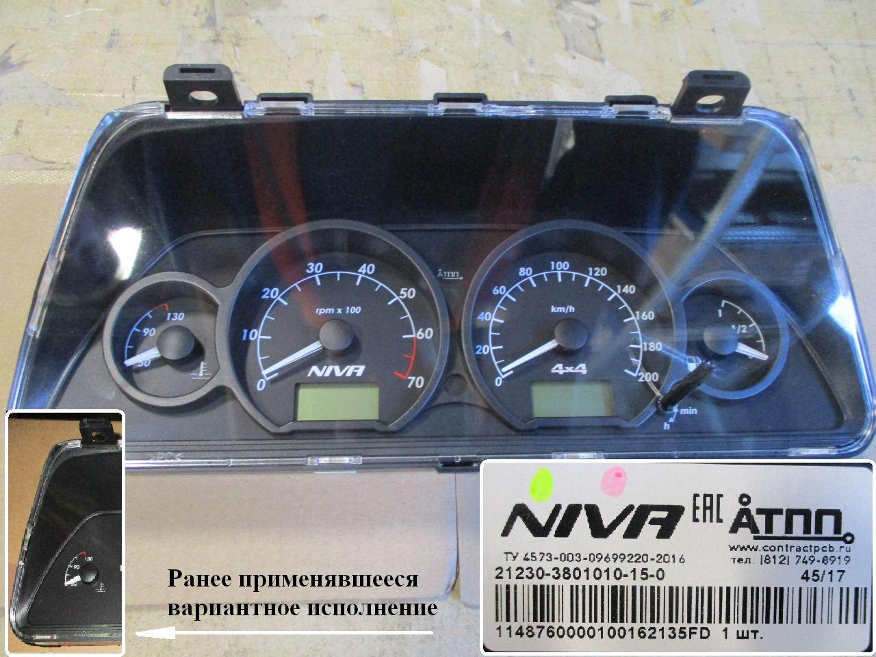 21230-3801010-15-0.jpg