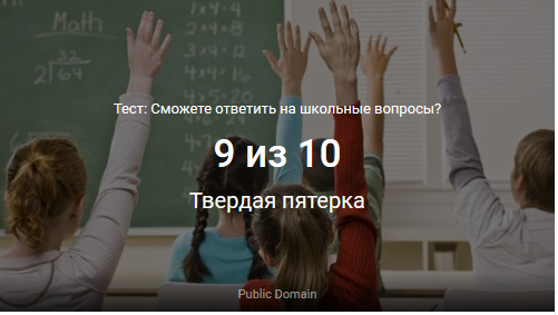 9from10.png