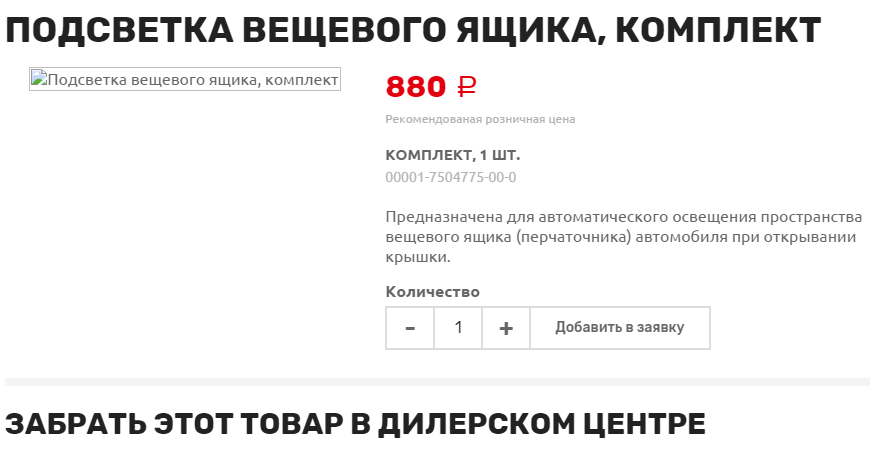 Безымянный.png