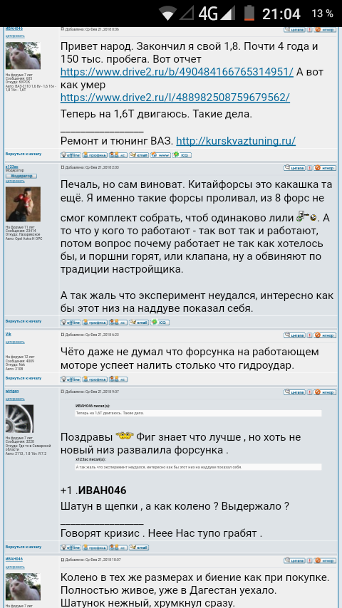 Screenshot_2018-08-26-21-04-55.png