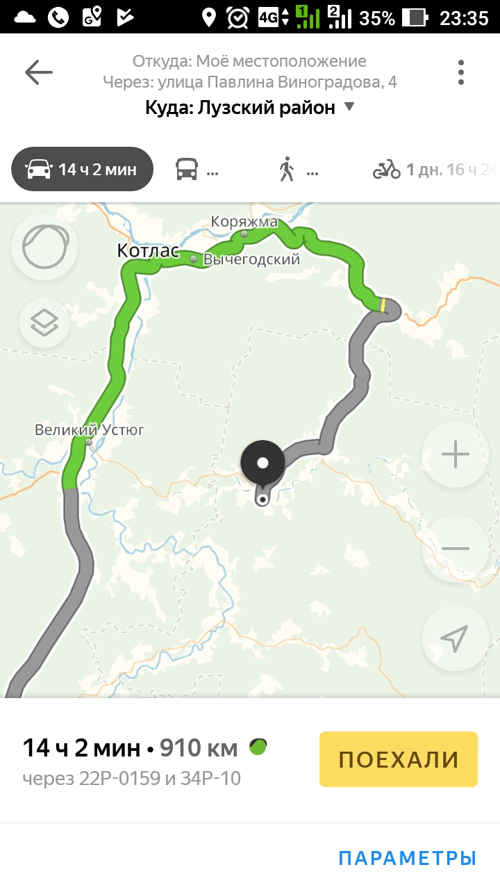 Screenshot_20180903-233524.jpg