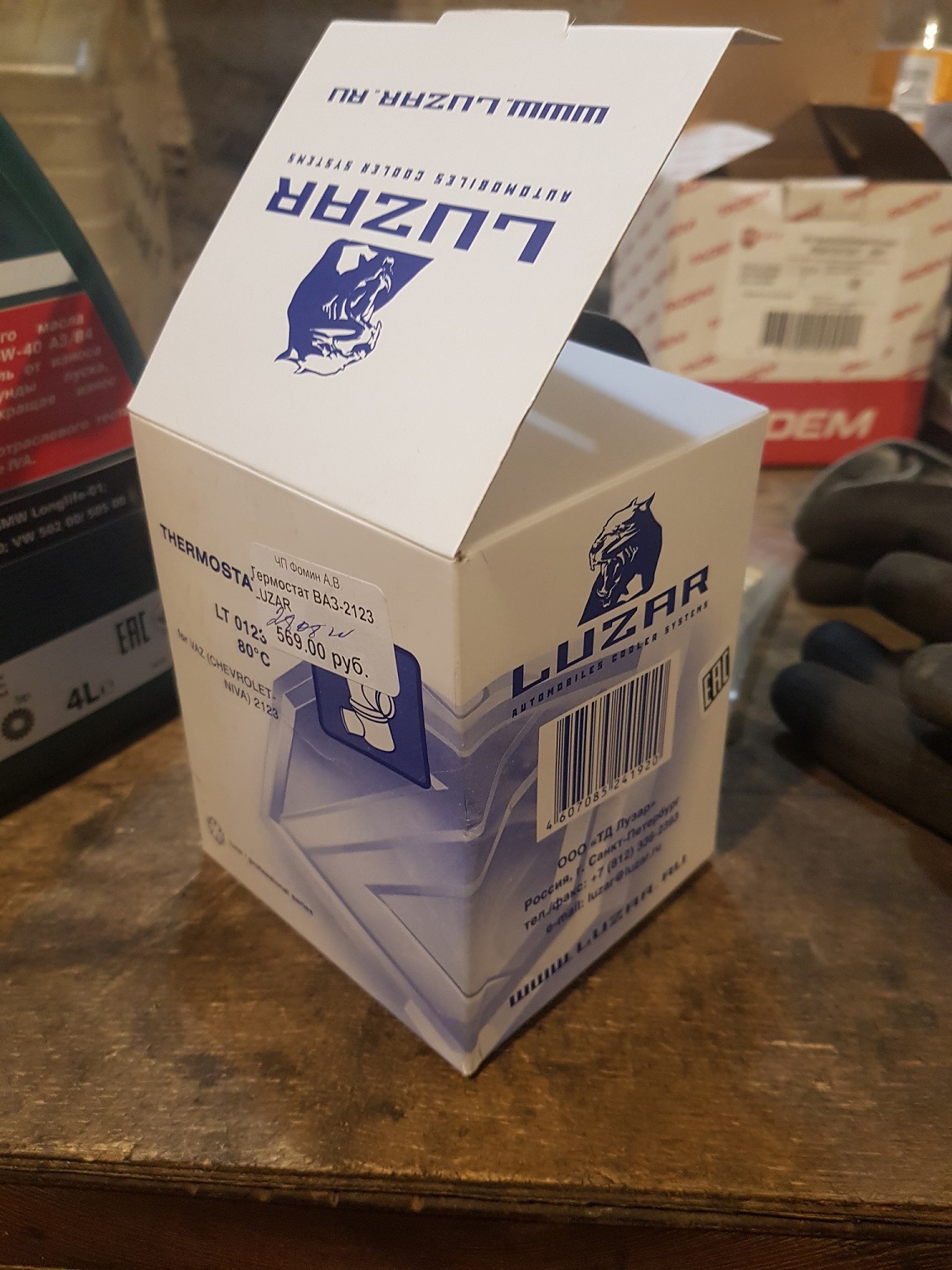 20180917_182827.jpg