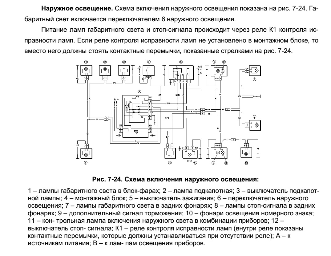 Безымянный.jpg