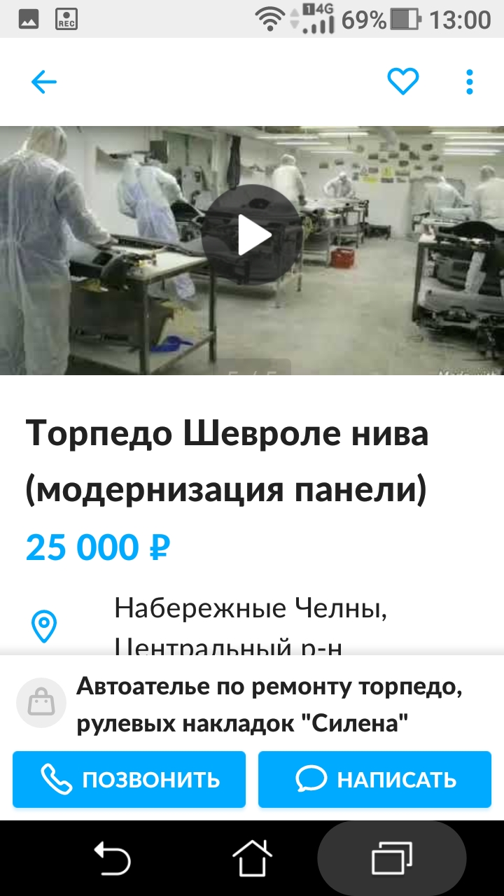 Screenshot_20190202-130013.jpg