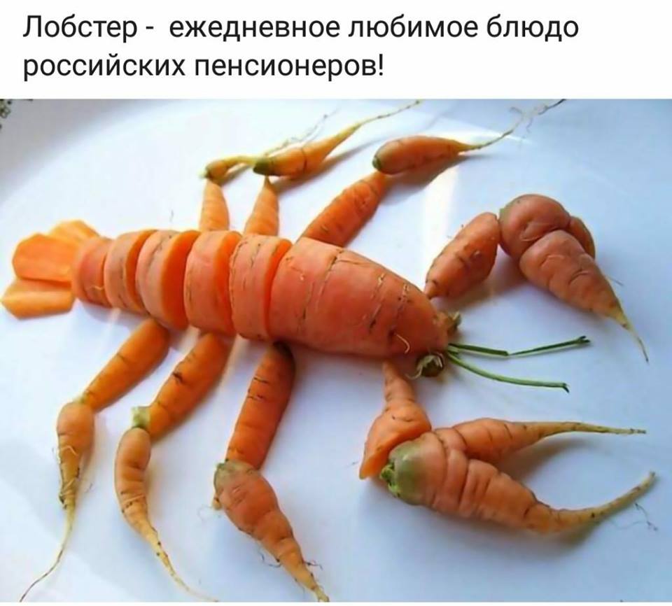 лобстер.jpg