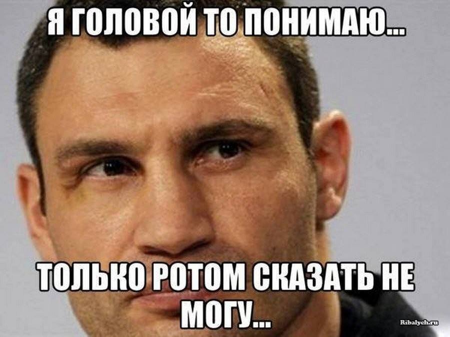 кличко2.jpg
