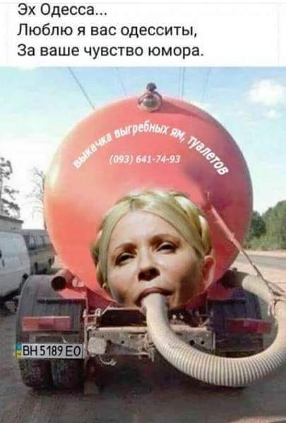 одесса.jpg