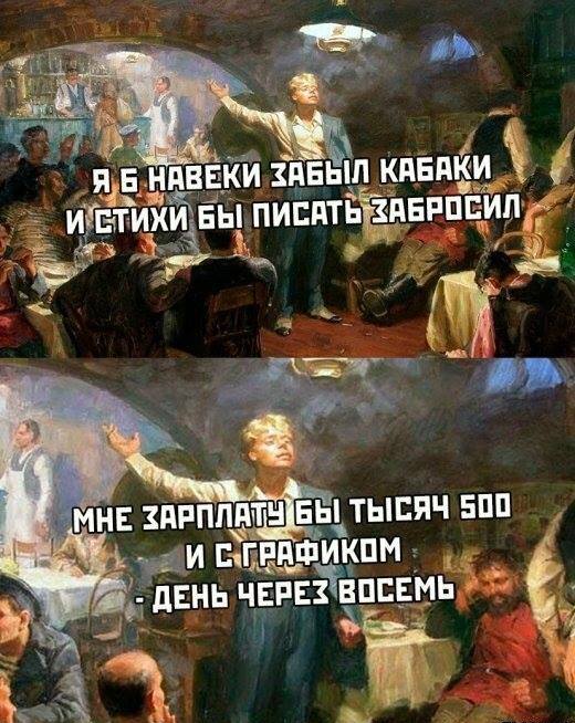 есенин.jpg