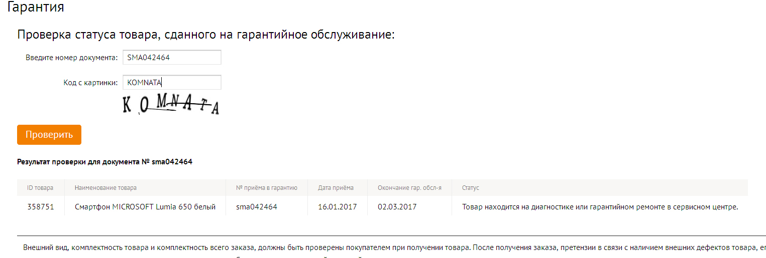 Без имени-1 копия.jpg