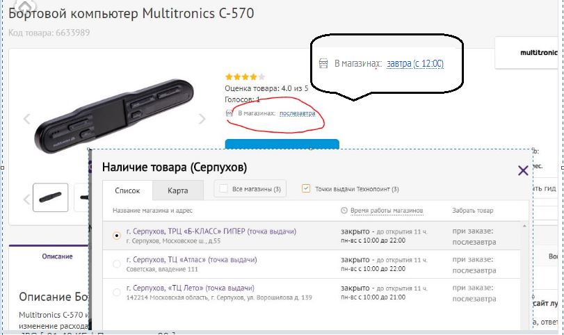 комп.JPG