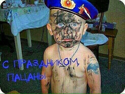 С праздником.jpg