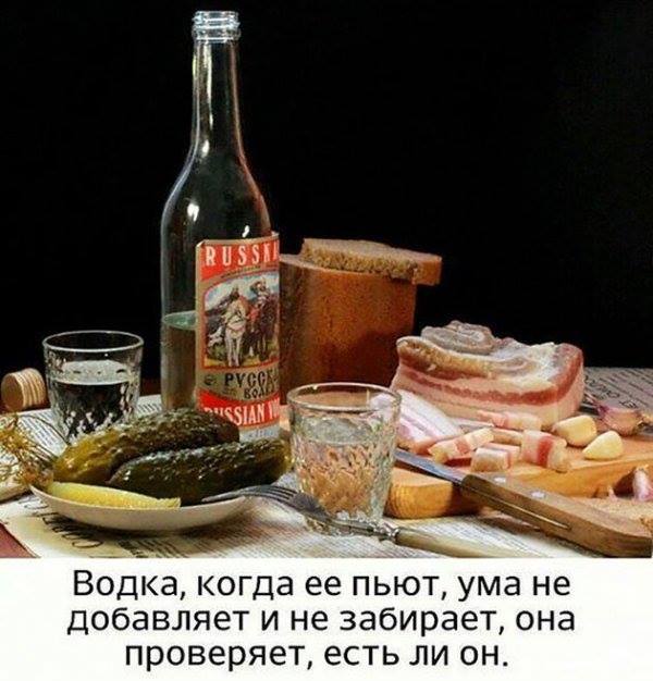 водка.jpg