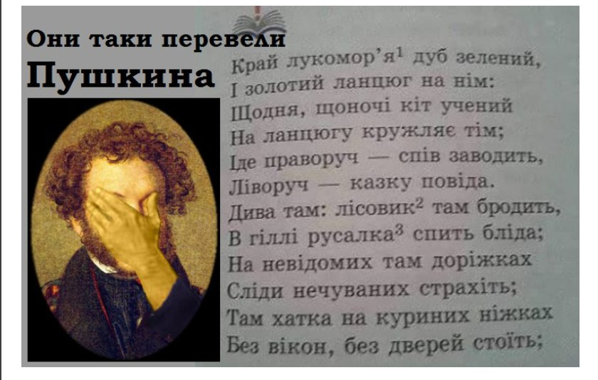 Пушкин.png