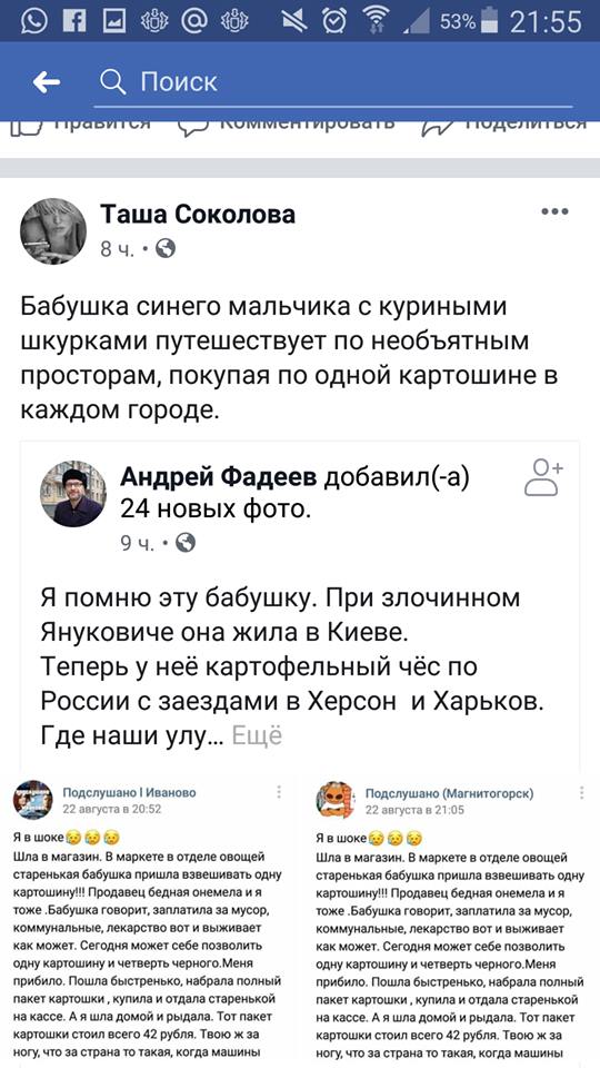 крым.jpg