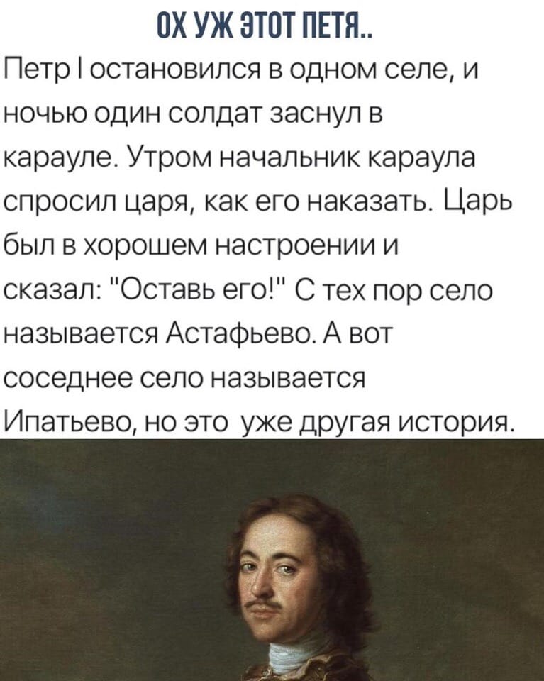 Астафьево.jpg