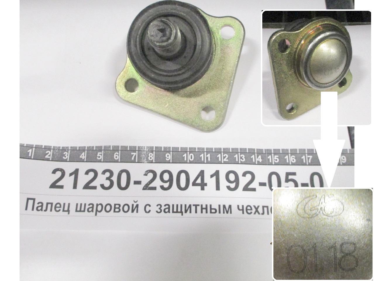 21230-2904192-05-0.jpg