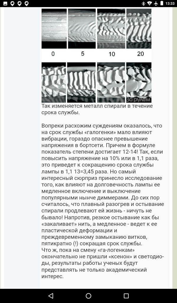 Screenshot_20190908-133308.png