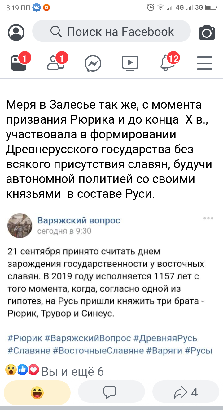 Screenshot_2019-09-21-15-19-09-0823515176.png