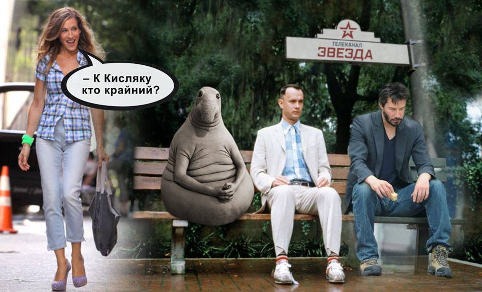кисляк.jpg