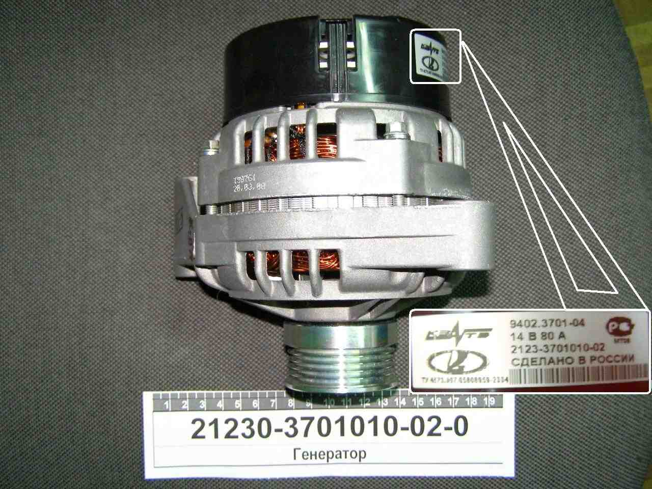 21230-3701010-02-0.jpg