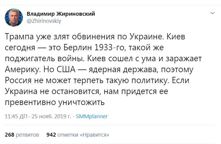 жирик.JPG