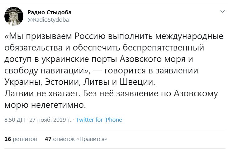 латвия.JPG