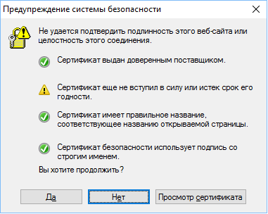 сертификат.png