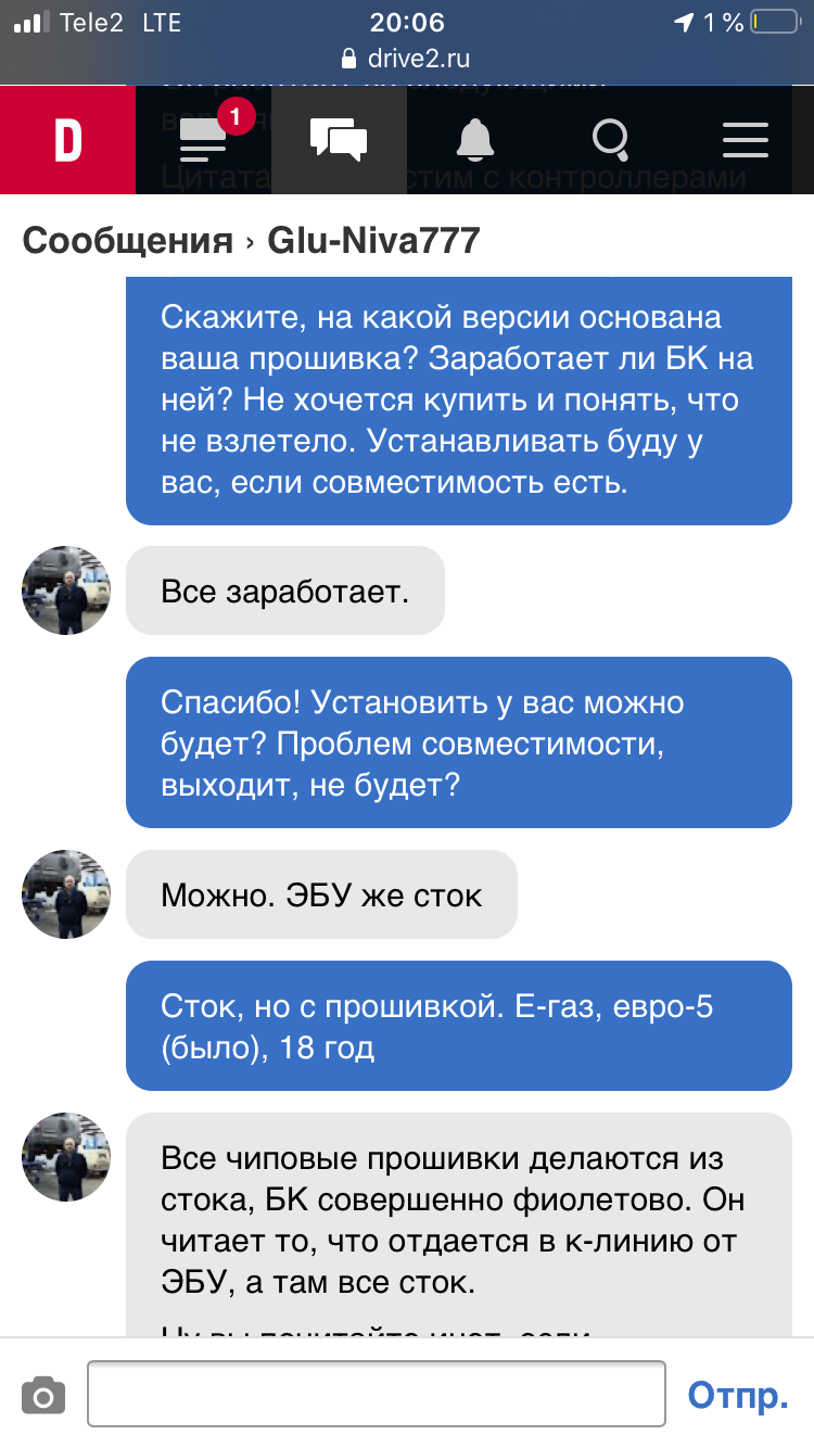 21DD4A80-05F4-48CD-8C46-B299D22C244C.png