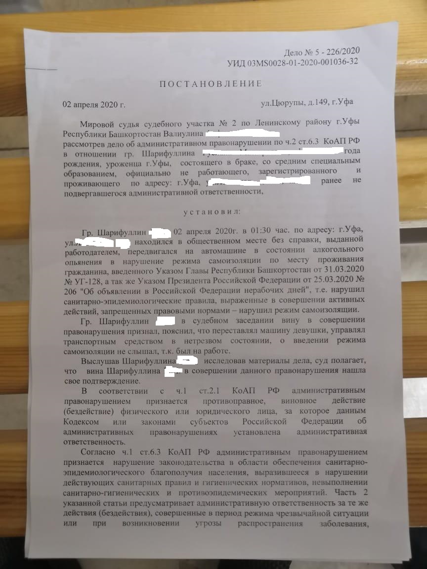 Шарифуллин 1.jpeg