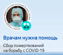 рвачам нужна помощь.PNG