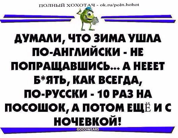 зима.jpg
