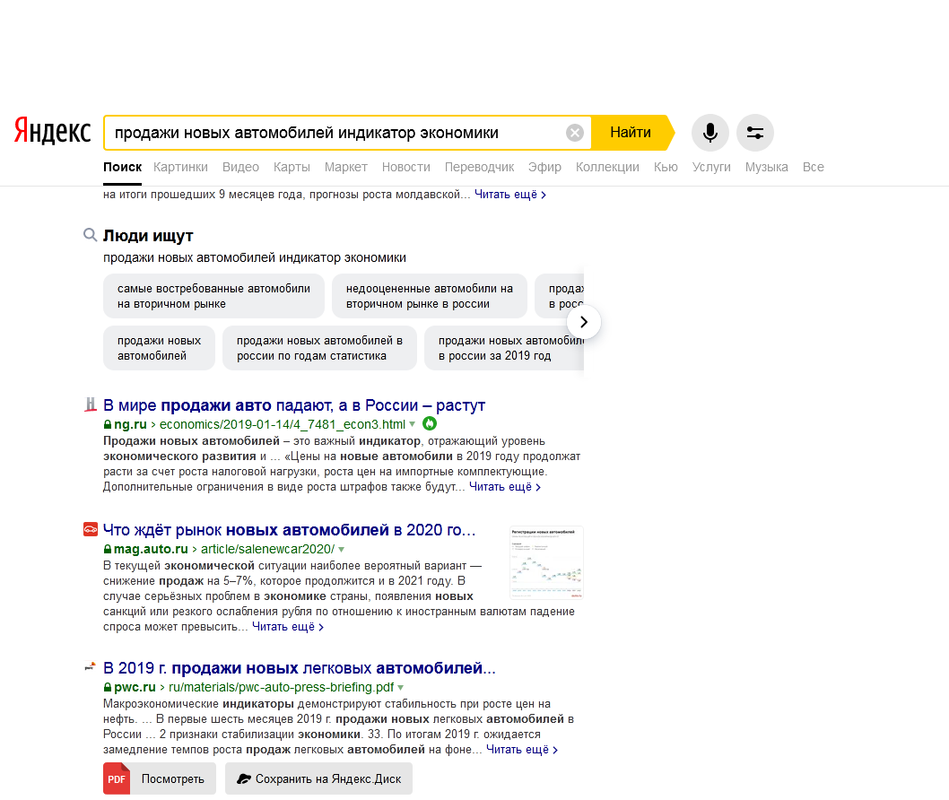 Screenshot_2020-09-14.png