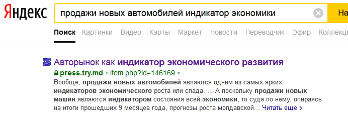 Screenshot_2020-09-14 продажи.png
