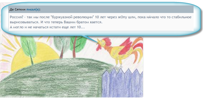 ruster.png