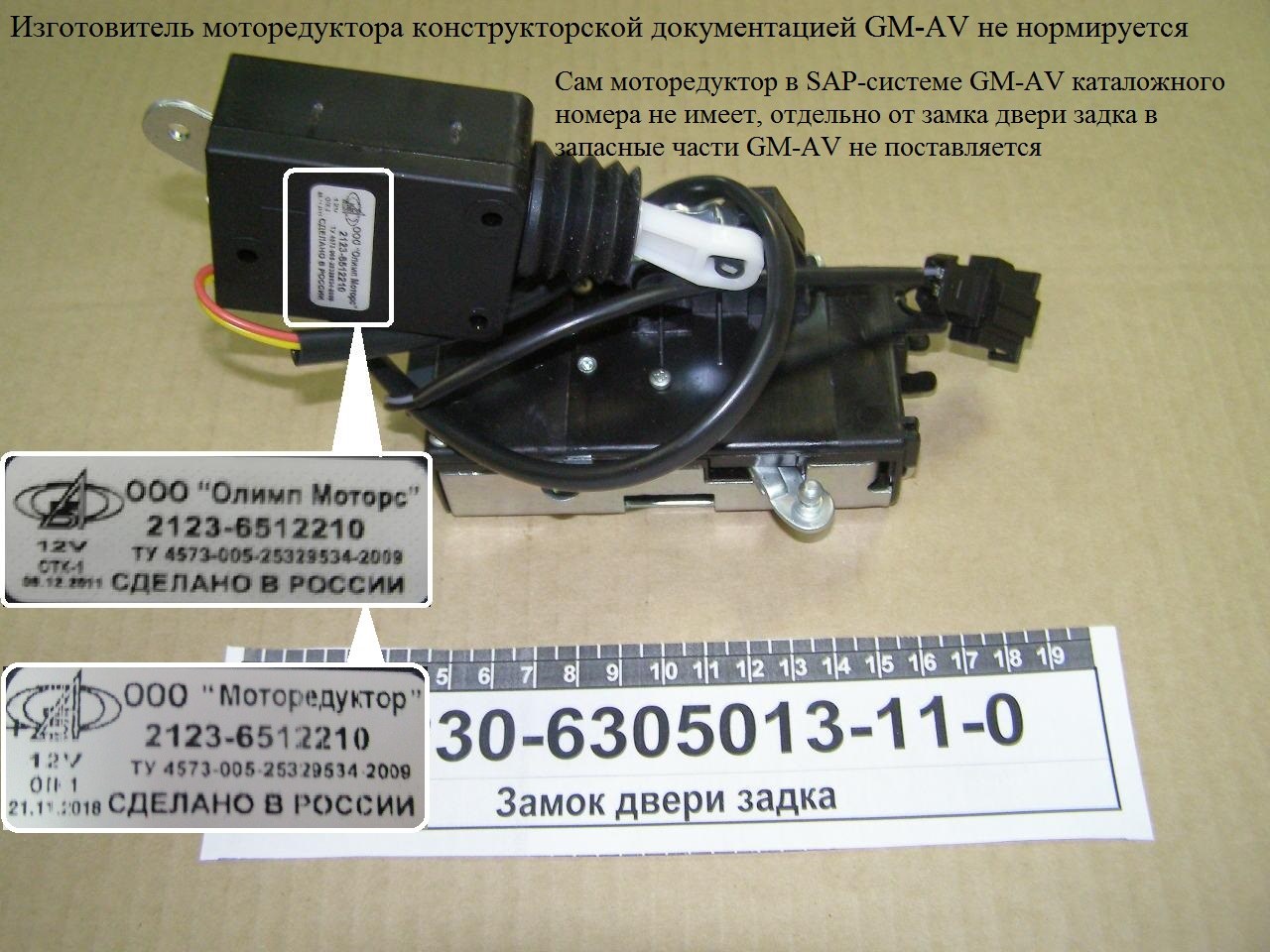 21230-6305013-11-0.jpg