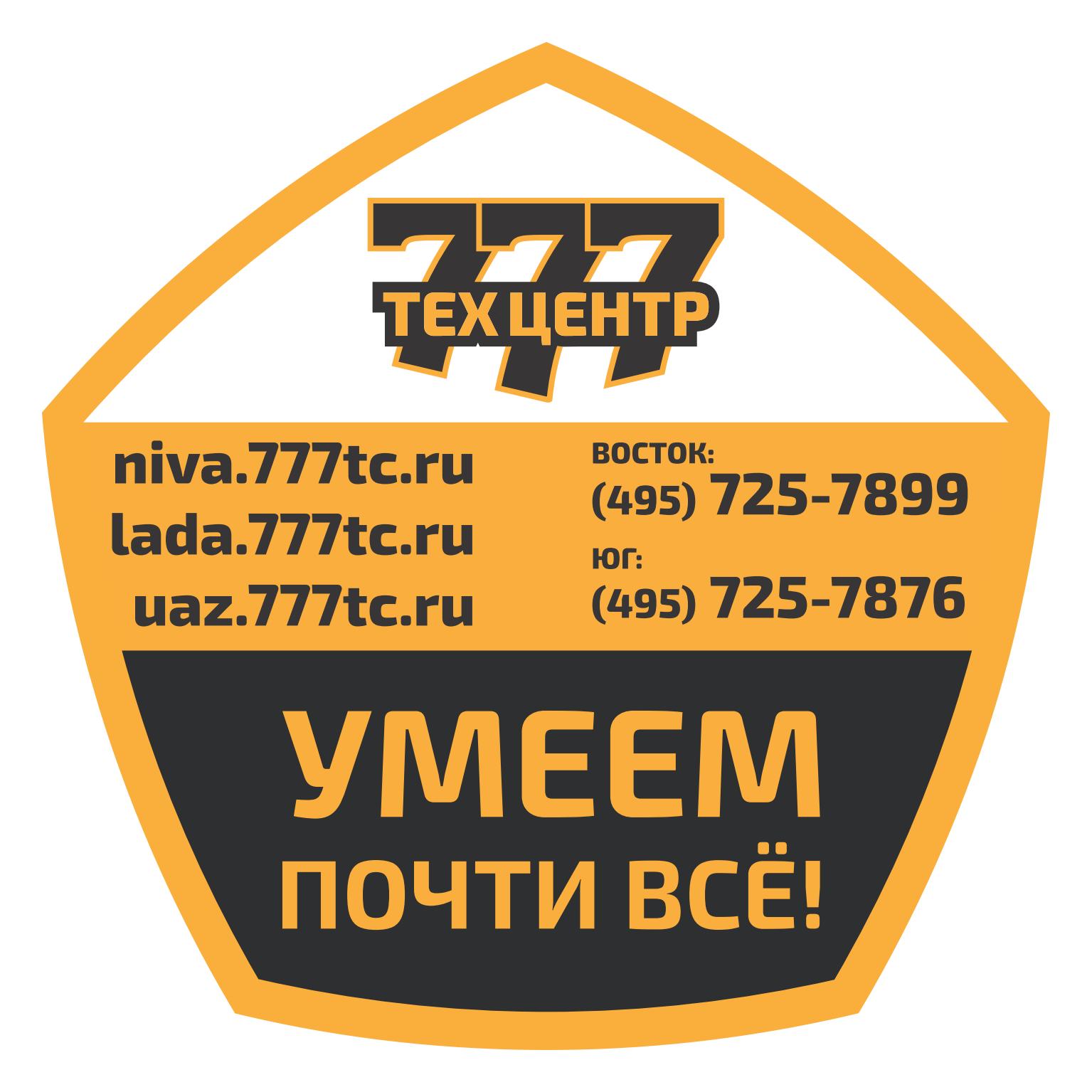 Пятиуг.jpg