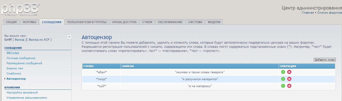 цензор.jpg