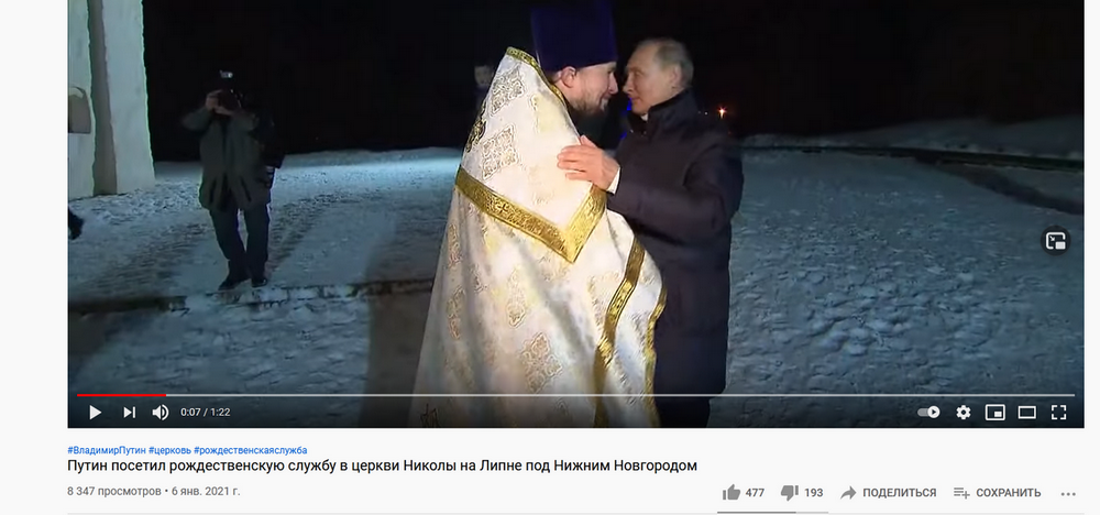 Путин2.png