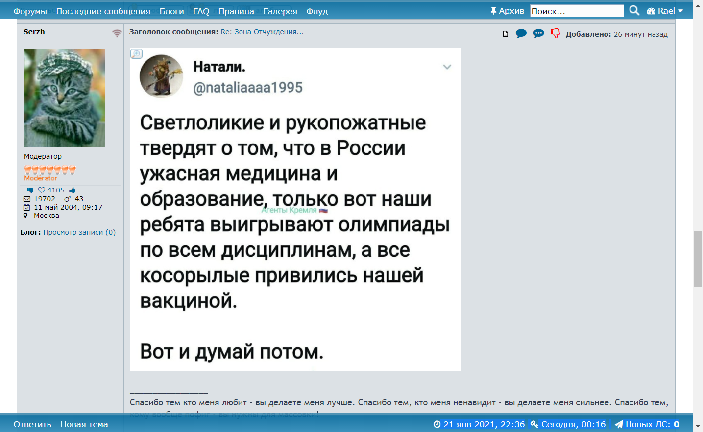 Serzh.png