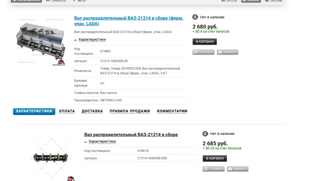 рв.jpg