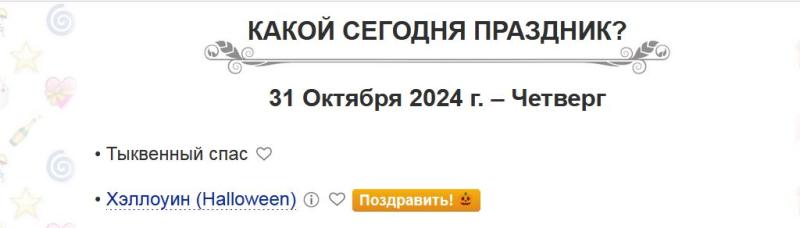 Снимок