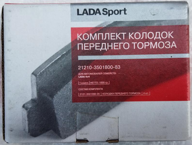 1 1080 лада спорт