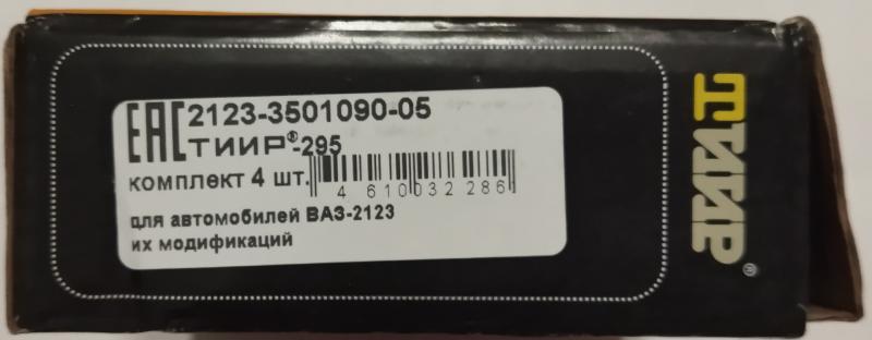 3 ТИИР