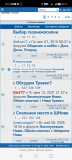 Screenshot 20250309 000328 com yandex browser beta YandexBrowserMainActivity
