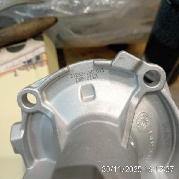 IMG 20251130 161737~2