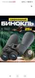 Screenshot 20250529 200427 com.wildberries.ru