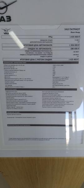 IMG 20250925 143016