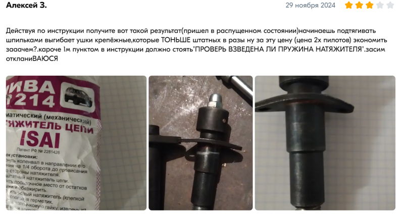 Opera Снимок 2024-12-03 142513 www.ozon.ru